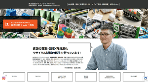 ライフファクトリーecoサイト画像