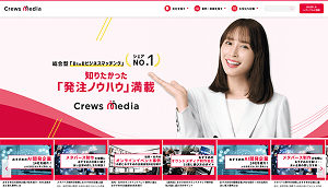 フロンティア株式会社